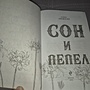 Фото отзыв 6