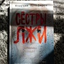 Фото отзыв 1