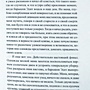 Фото отзыв 0