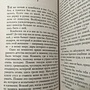 Фото отзыв 1