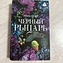 Фото отзыв 3