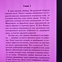 Фото отзыв 1