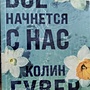 Фото отзыв 20