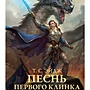 Фото отзыв 0