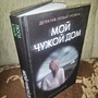 Фото отзыв 0