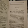 Фото отзыв 1