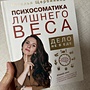 Фото отзыв 0
