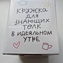 Фото отзыв 3