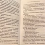 Фото отзыв 1
