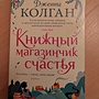 Фото отзыв 0