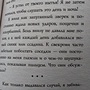 Фото отзыв 4