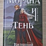 Фото отзыв 4