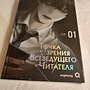 Фото отзыв 1