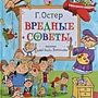 Фото отзыв 0