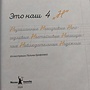 Фото отзыв 1
