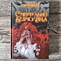 Фото отзыв 0