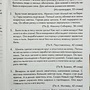 Фото отзыв 3