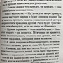 Фото отзыв 1