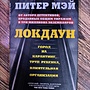 Фото отзыв 0