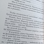 Фото отзыв 4