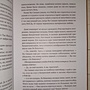 Фото отзыв 9