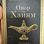 Фото отзыв 0