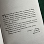 Фото отзыв 3