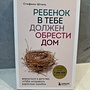 Фото отзыв 2