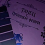 Фото отзыв 0