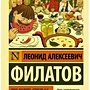 Фото отзыв 0