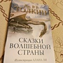 Фото отзыв 9