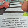 Фото отзыв 1