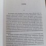 Фото отзыв 3