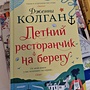 Фото отзыв 0