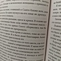 Фото отзыв 25