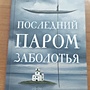 Фото отзыв 0