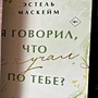 Фото отзыв 0