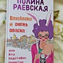 Фото отзыв 4