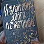 Фото отзыв 0