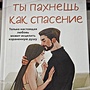Фото отзыв 0