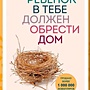 Фото отзыв 1