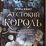 Фото отзыв 24