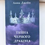 Фото отзыв 0