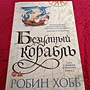 Фото отзыв 13