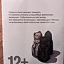 Фото отзыв 0