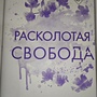 Фото отзыв 0