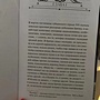 Фото отзыв 1