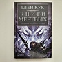 Фото отзыв 1