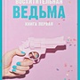 Фото отзыв 0
