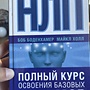 Фото отзыв 2